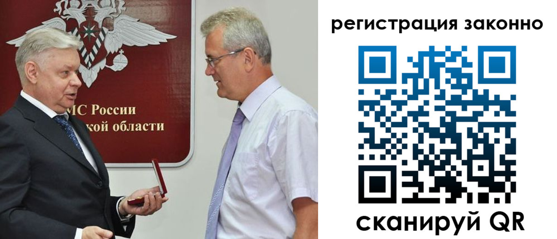 форма 3 в Карасуке