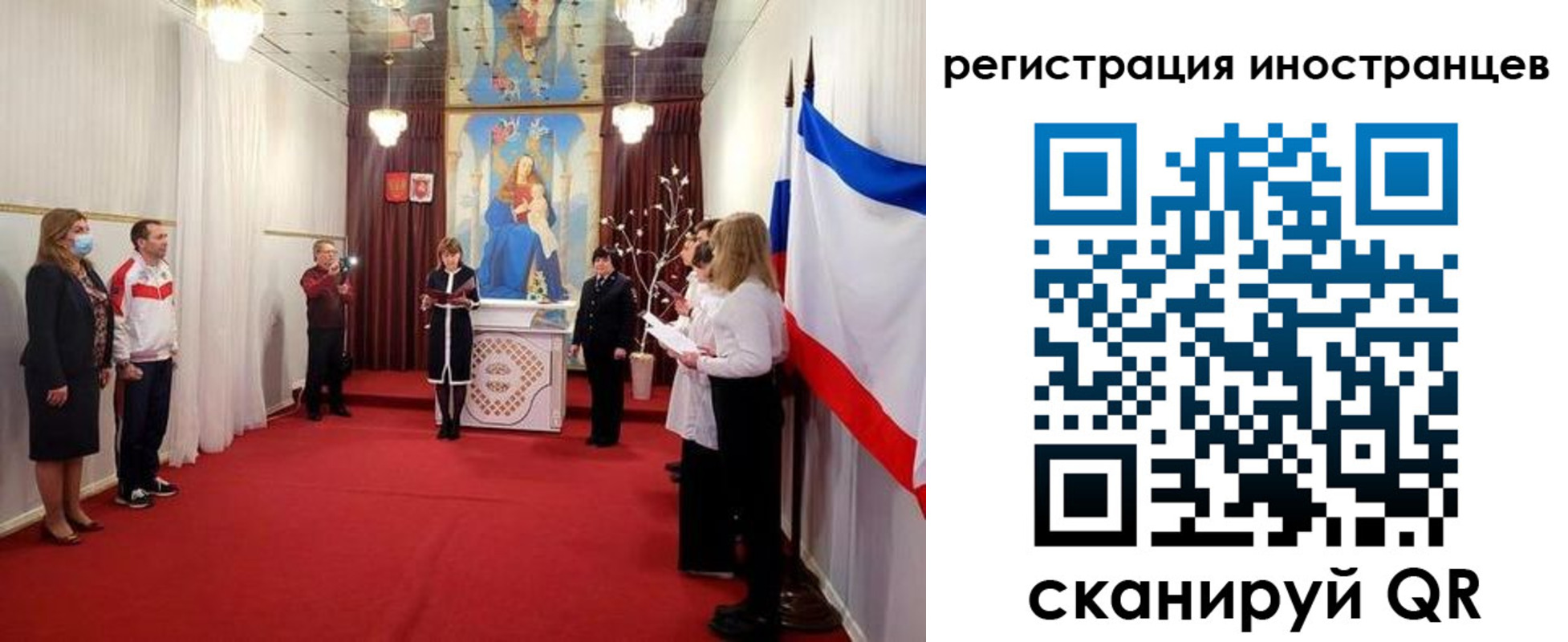регистрация для школы в Карасуке